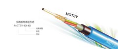 煤矿用阻燃通信矿用光缆MGTSV
